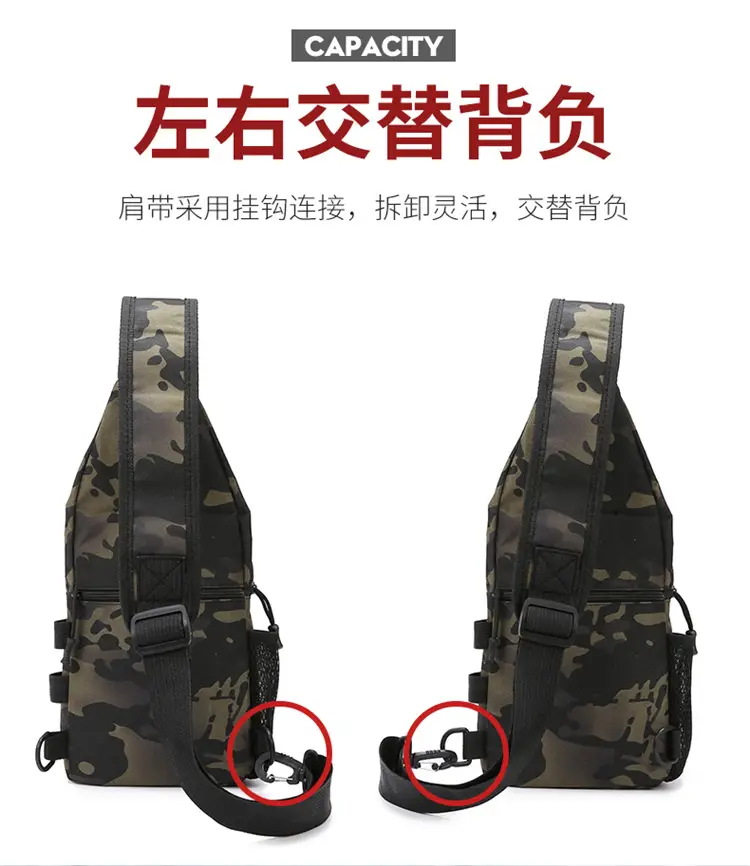 Men's Camouflage Crossbody Bag Multi-Use Outdoor Fitness Bag — feature 11