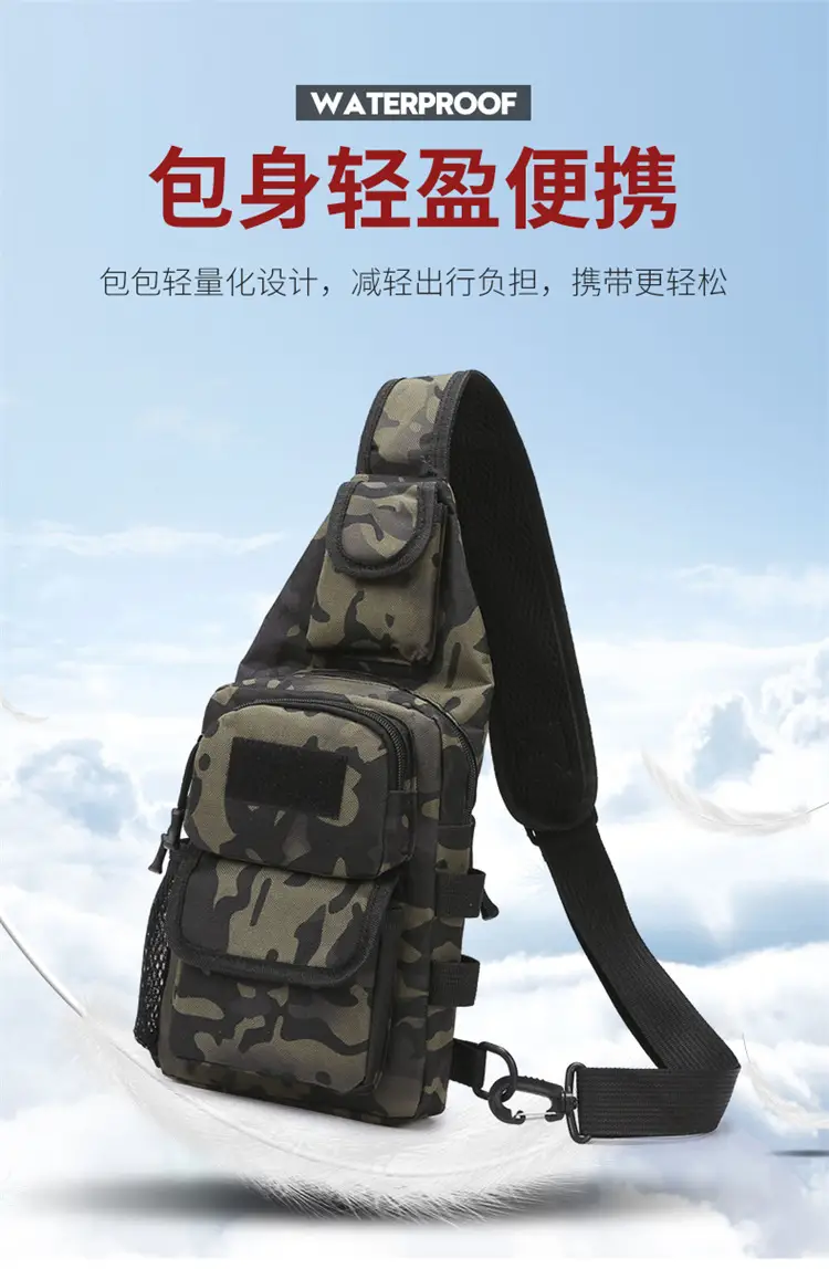 Men's Camouflage Crossbody Bag Multi-Use Outdoor Fitness Bag — feature 13