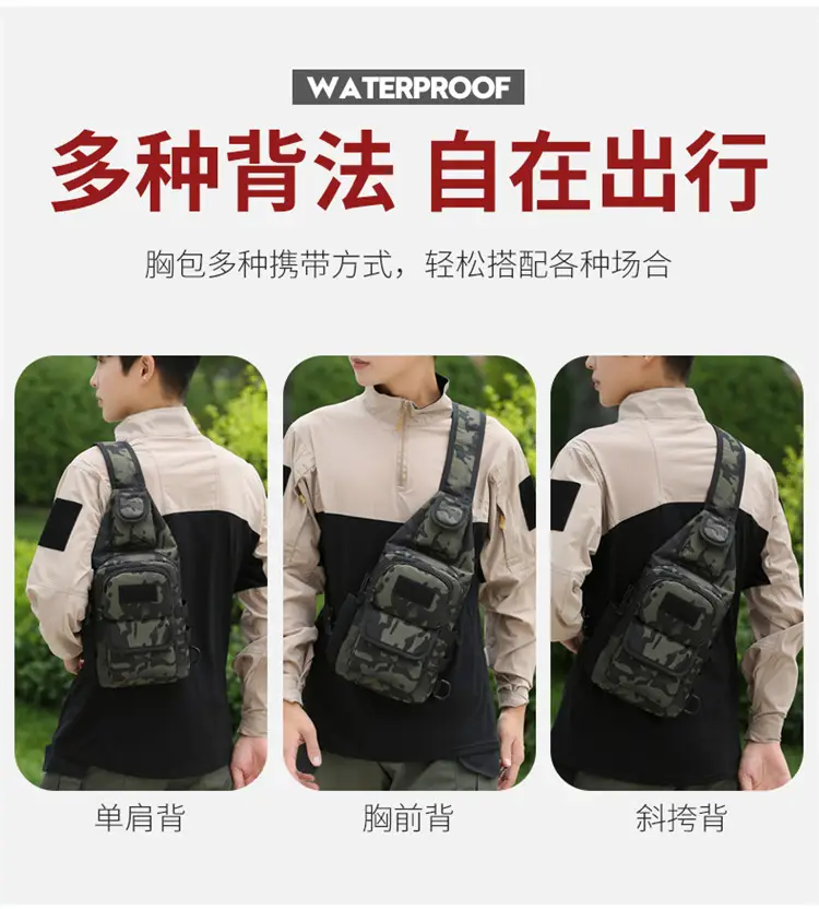 Men's Camouflage Crossbody Bag Multi-Use Outdoor Fitness Bag — feature 14