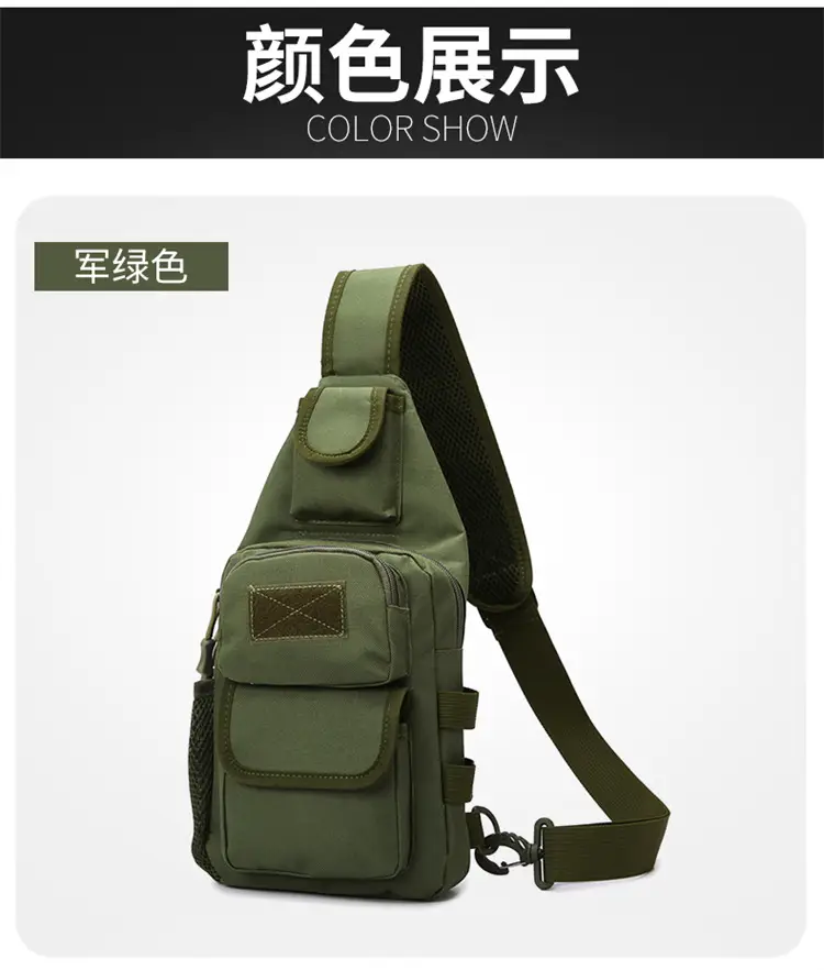 Men's Camouflage Crossbody Bag Multi-Use Outdoor Fitness Bag — feature 15