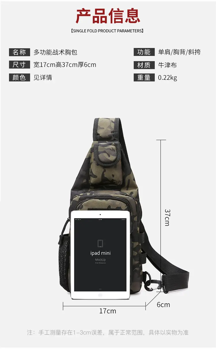 Men's Camouflage Crossbody Bag Multi-Use Outdoor Fitness Bag — feature 2