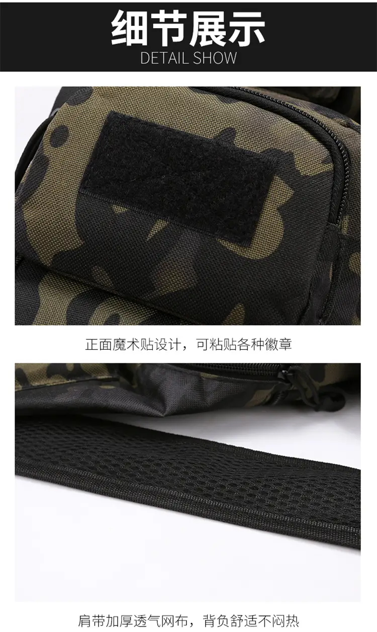 Men's Camouflage Crossbody Bag Multi-Use Outdoor Fitness Bag — feature 25