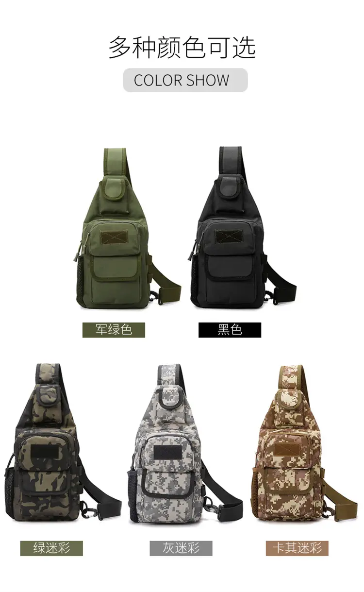 Men's Camouflage Crossbody Bag Multi-Use Outdoor Fitness Bag — feature 3