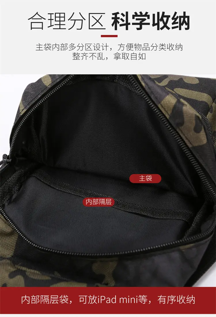 Men's Camouflage Crossbody Bag Multi-Use Outdoor Fitness Bag — feature 6