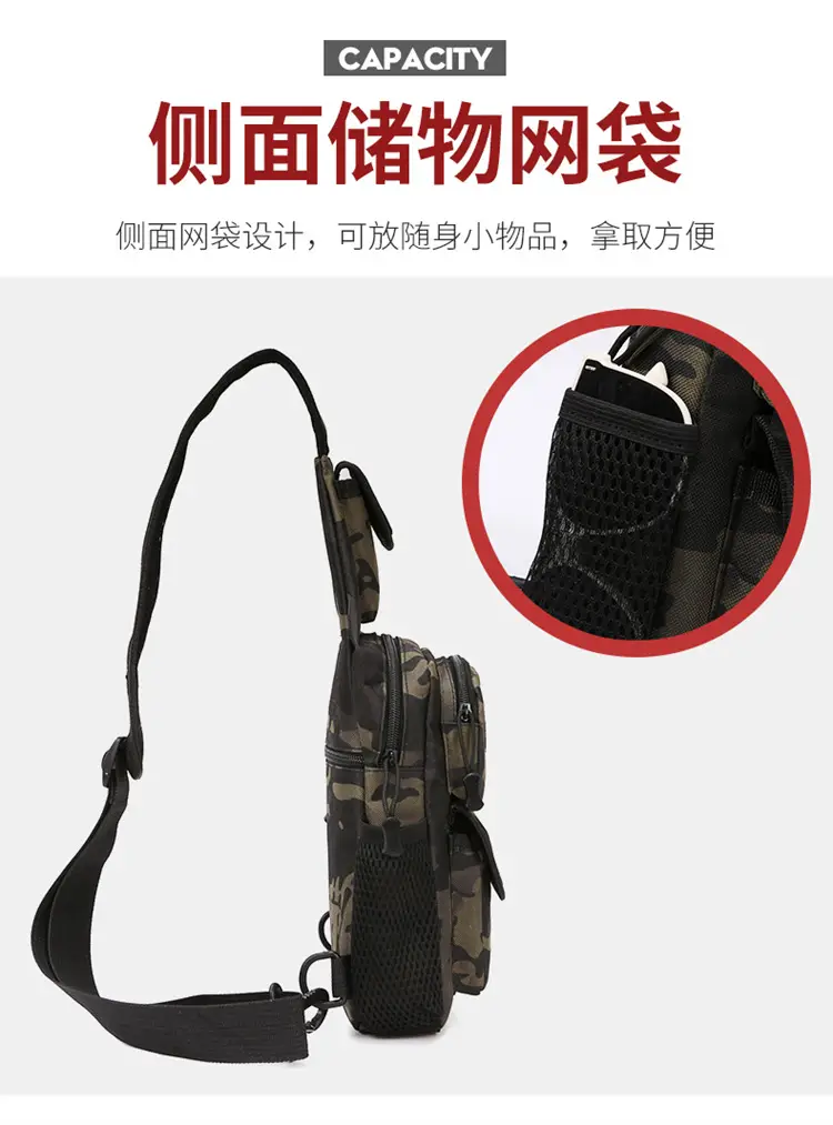 Men's Camouflage Crossbody Bag Multi-Use Outdoor Fitness Bag — feature 8