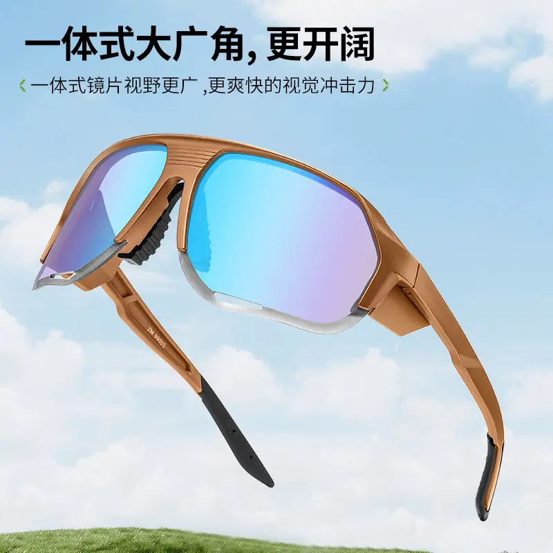 Anti-UV Cycling Sunglasses for Road & Mountain Bikes