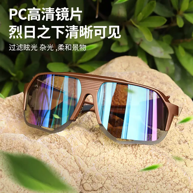 Anti-UV Cycling Sunglasses for Road & Mountain Bikes — feature 12