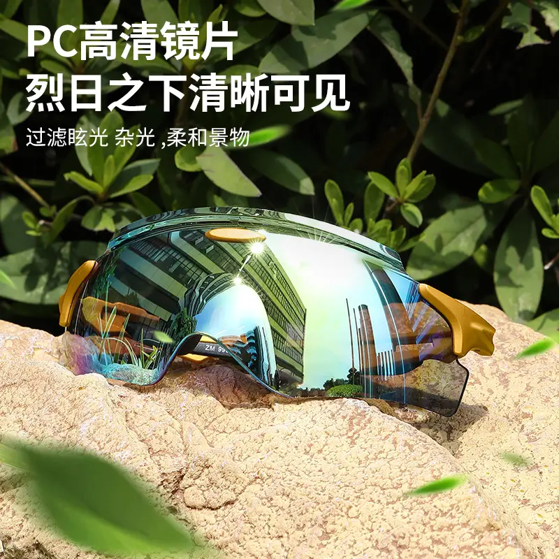Anti-UV Cycling Sunglasses for Road & Mountain Bikes — feature 2