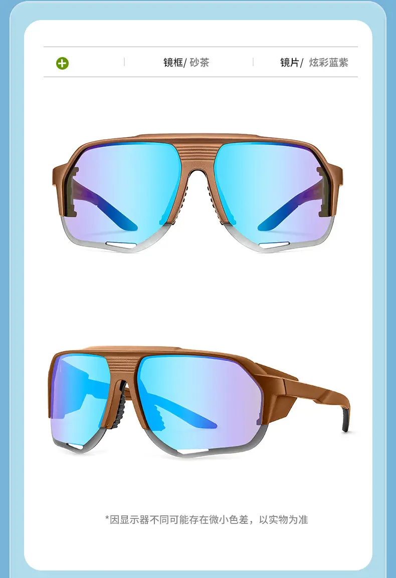 Anti-UV Cycling Sunglasses for Road & Mountain Bikes — feature 26