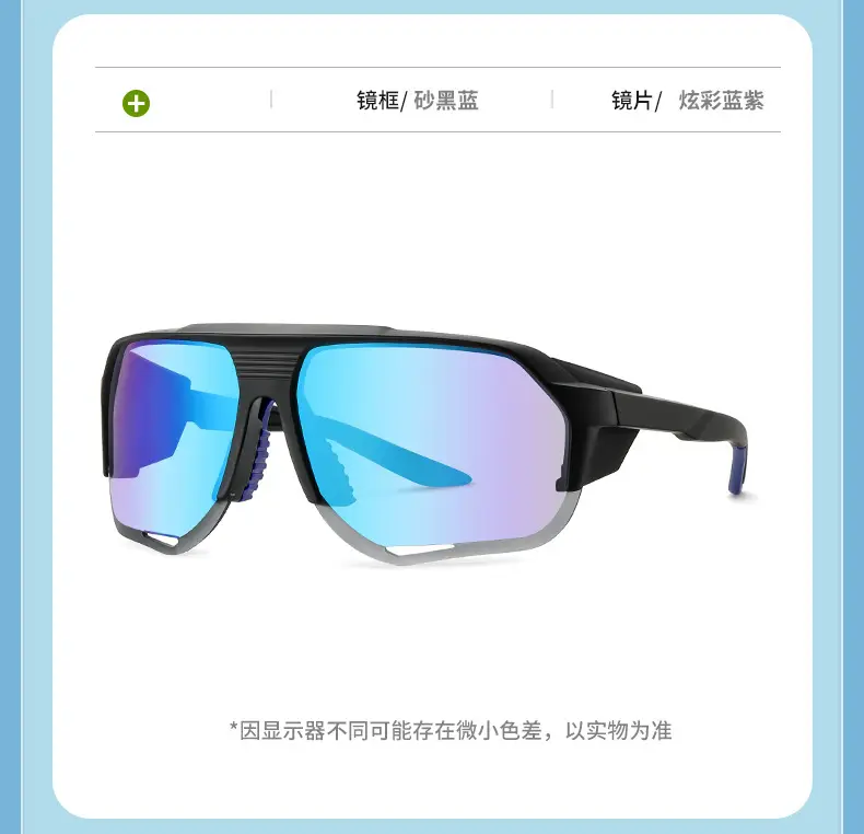 Anti-UV Cycling Sunglasses for Road & Mountain Bikes — feature 27