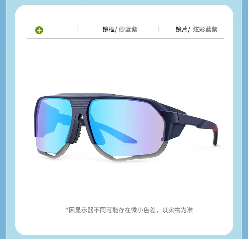 Anti-UV Cycling Sunglasses for Road & Mountain Bikes — feature 28