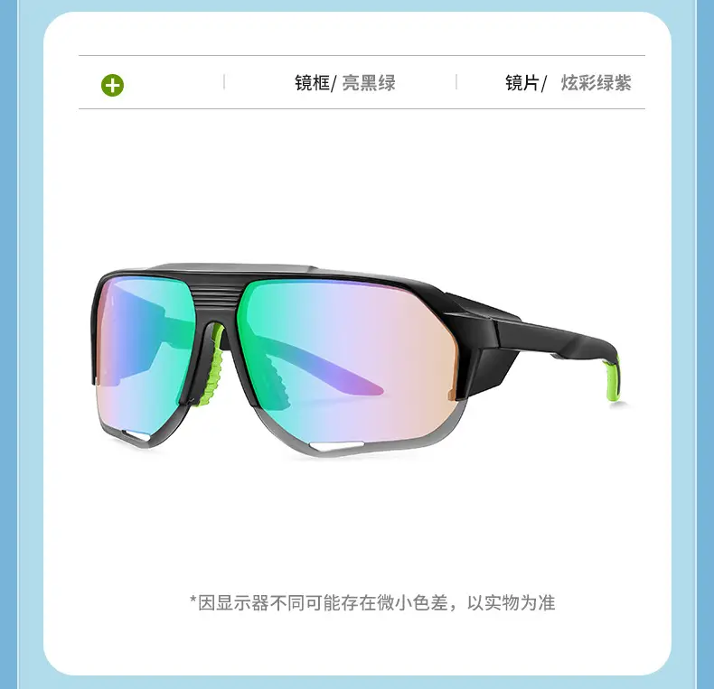 Anti-UV Cycling Sunglasses for Road & Mountain Bikes — feature 29