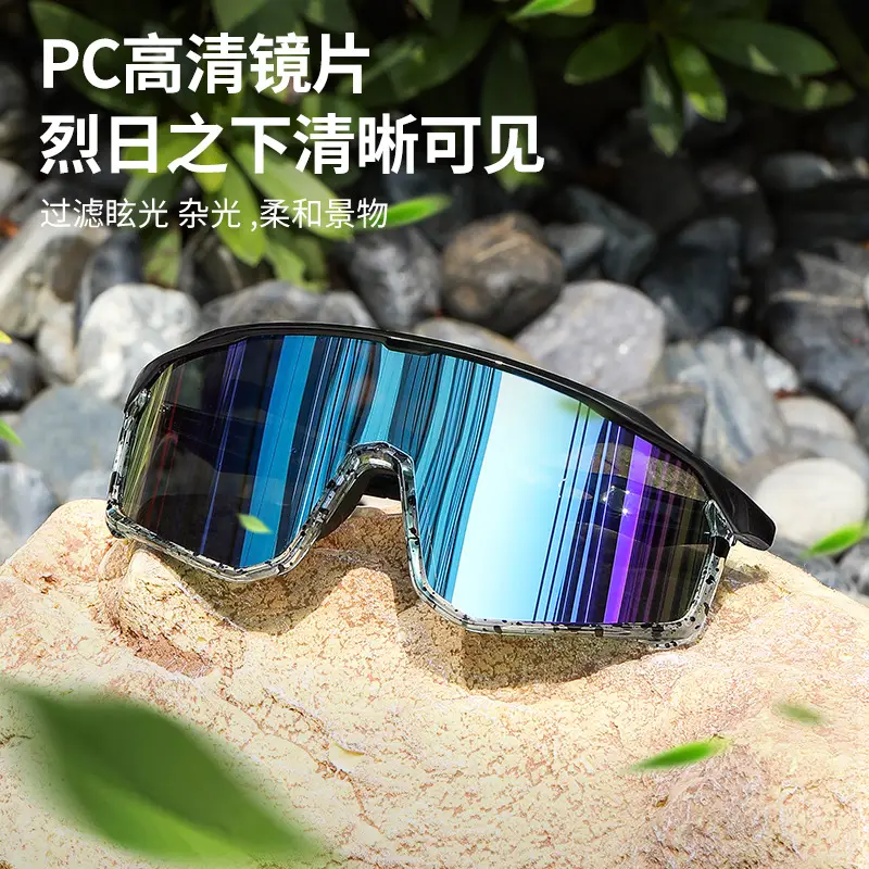 Anti-UV Cycling Sunglasses for Road & Mountain Bikes — feature 3