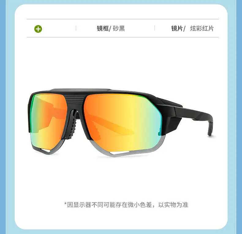 Anti-UV Cycling Sunglasses for Road & Mountain Bikes — feature 30