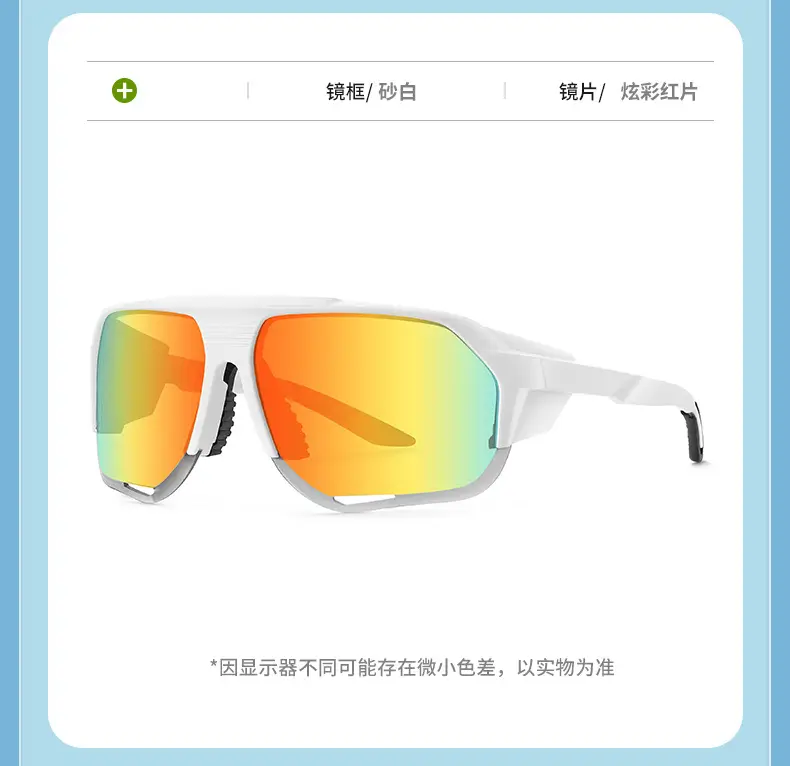 Anti-UV Cycling Sunglasses for Road & Mountain Bikes — feature 31