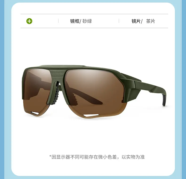 Anti-UV Cycling Sunglasses for Road & Mountain Bikes — feature 32