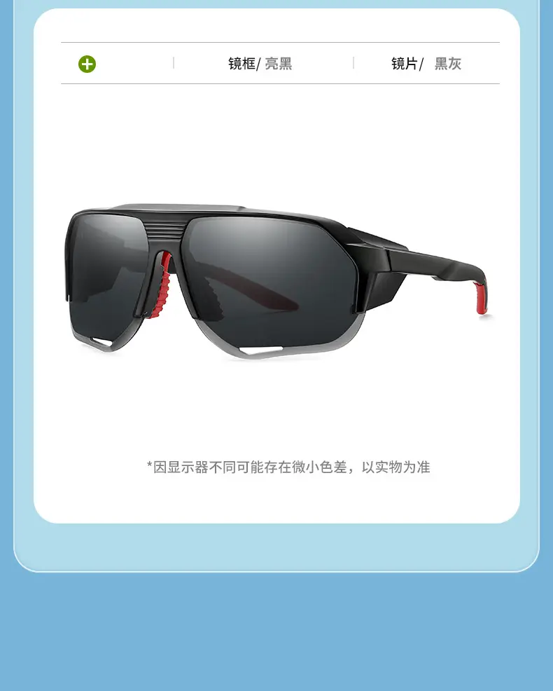 Anti-UV Cycling Sunglasses for Road & Mountain Bikes — feature 33