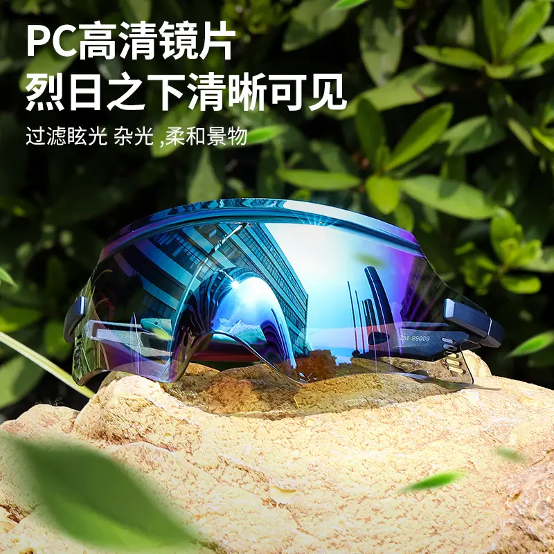 Anti-UV Cycling Sunglasses for Road & Mountain Bikes — feature 4
