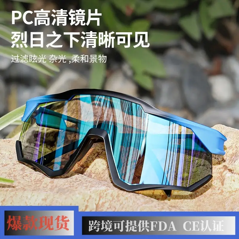 Anti-UV Cycling Sunglasses for Road & Mountain Bikes — feature 8