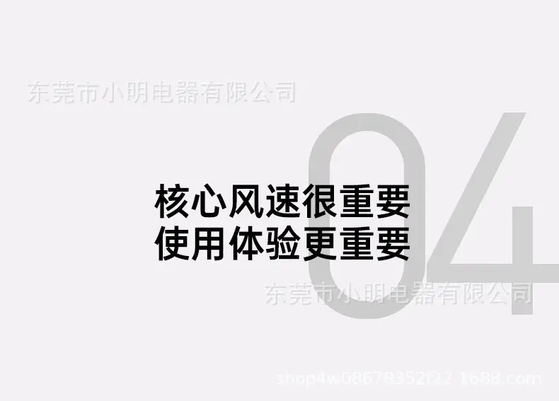 High Speed Leadless Hair Dryer with Negative Ion Technology — feature 22