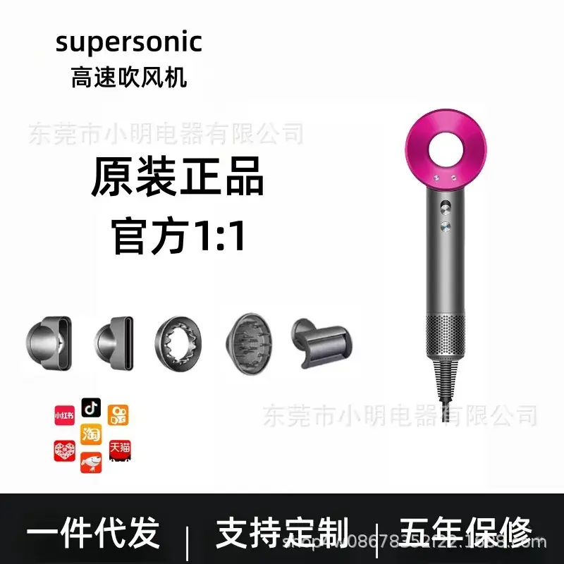 North High-Speed Leadless Hair Dryer with Negative Ion Technology - Image 2