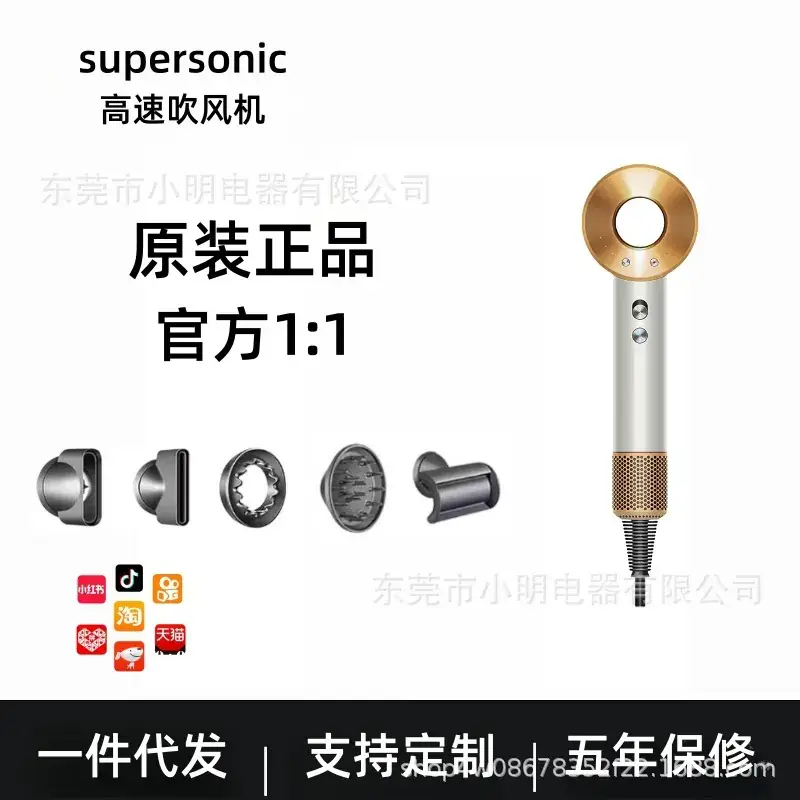 North High-Speed Leadless Hair Dryer with Negative Ion Technology - Image 3