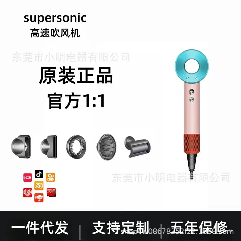 North High-Speed Leadless Hair Dryer with Negative Ion Technology - Image 4