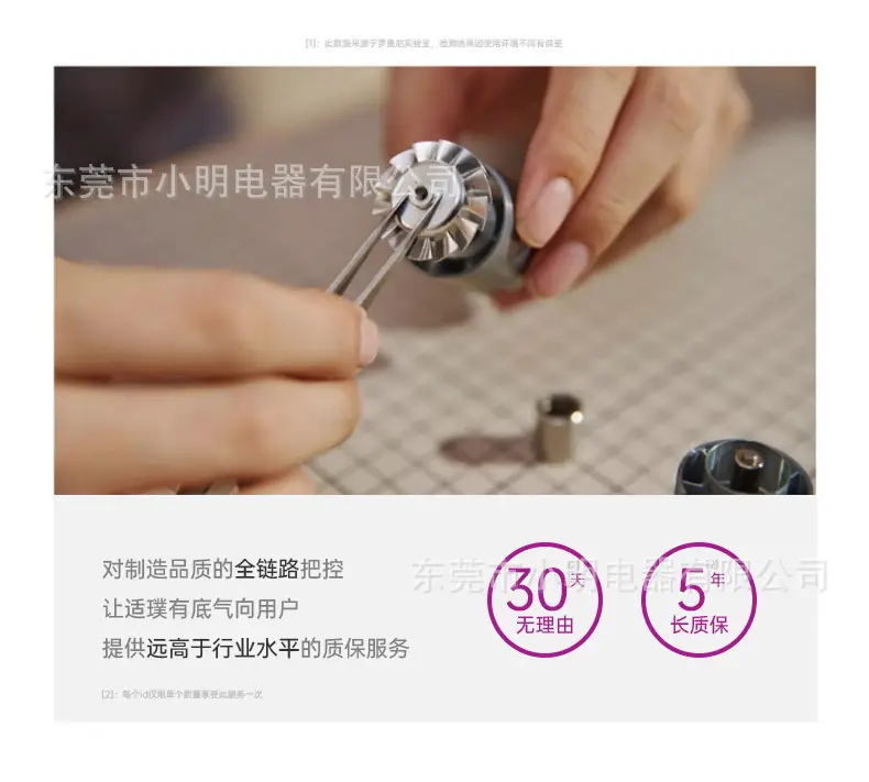 North High-Speed Leadless Hair Dryer with Negative Ion Technology — feature 14