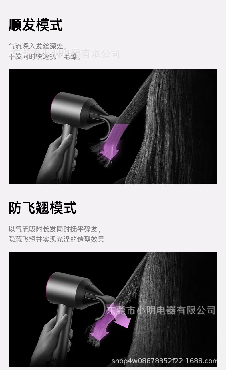 North High-Speed Leadless Hair Dryer with Negative Ion Technology — feature 19