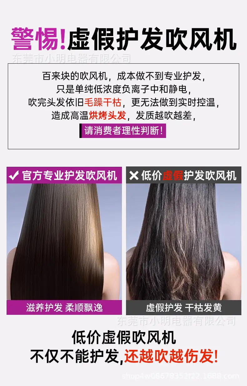 North High-Speed Leadless Hair Dryer with Negative Ion Technology — feature 2