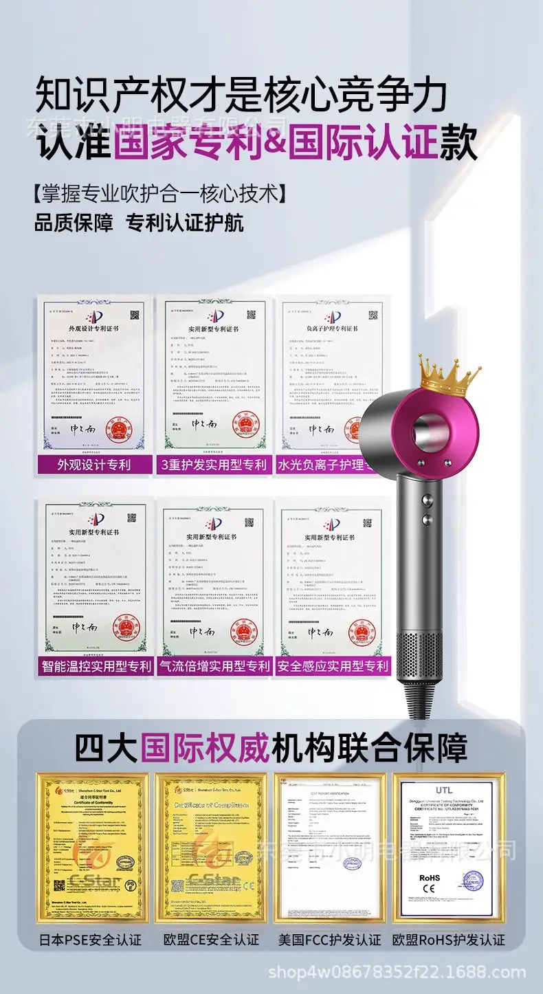 North High-Speed Leadless Hair Dryer with Negative Ion Technology — feature 6