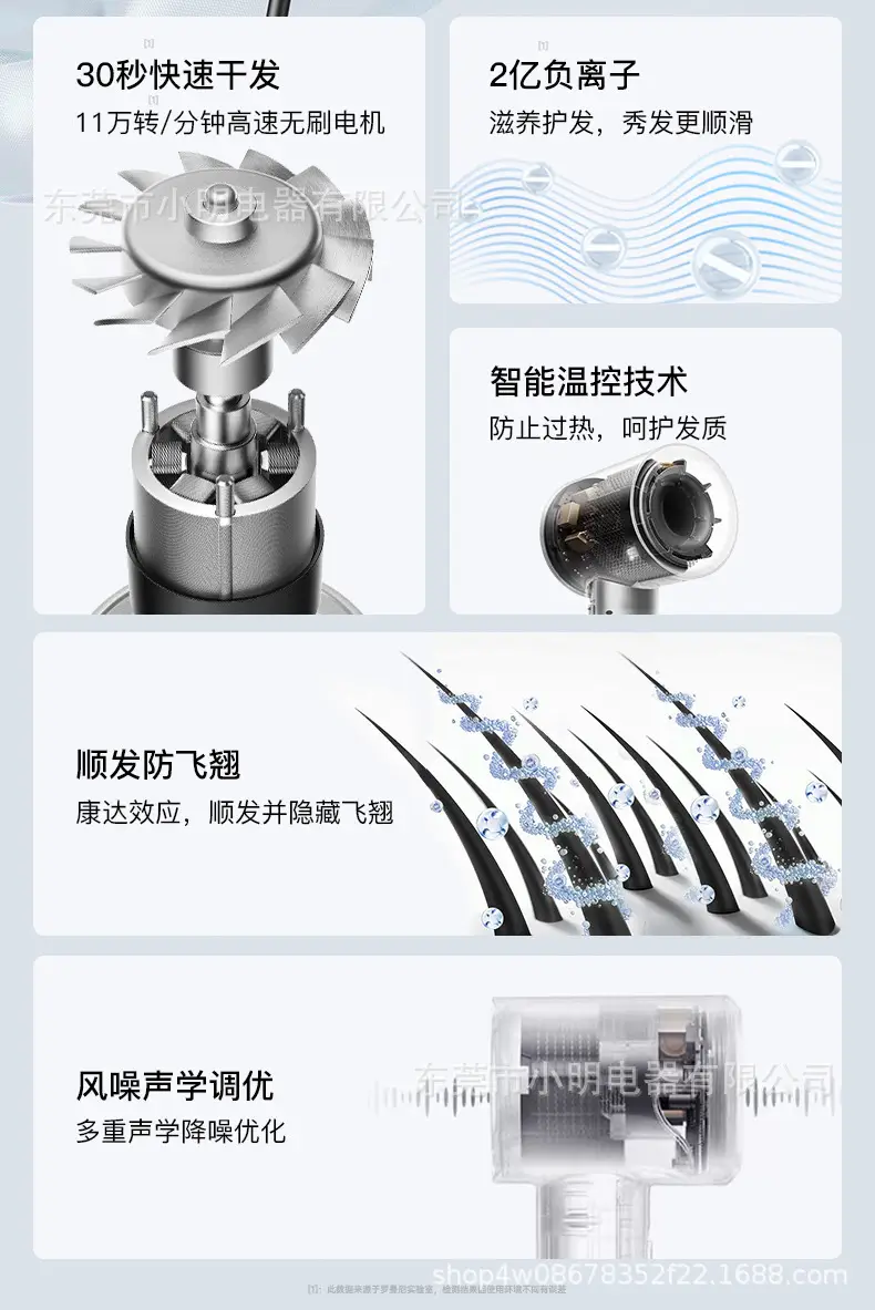 North High-Speed Leadless Hair Dryer with Negative Ion Technology — feature 7