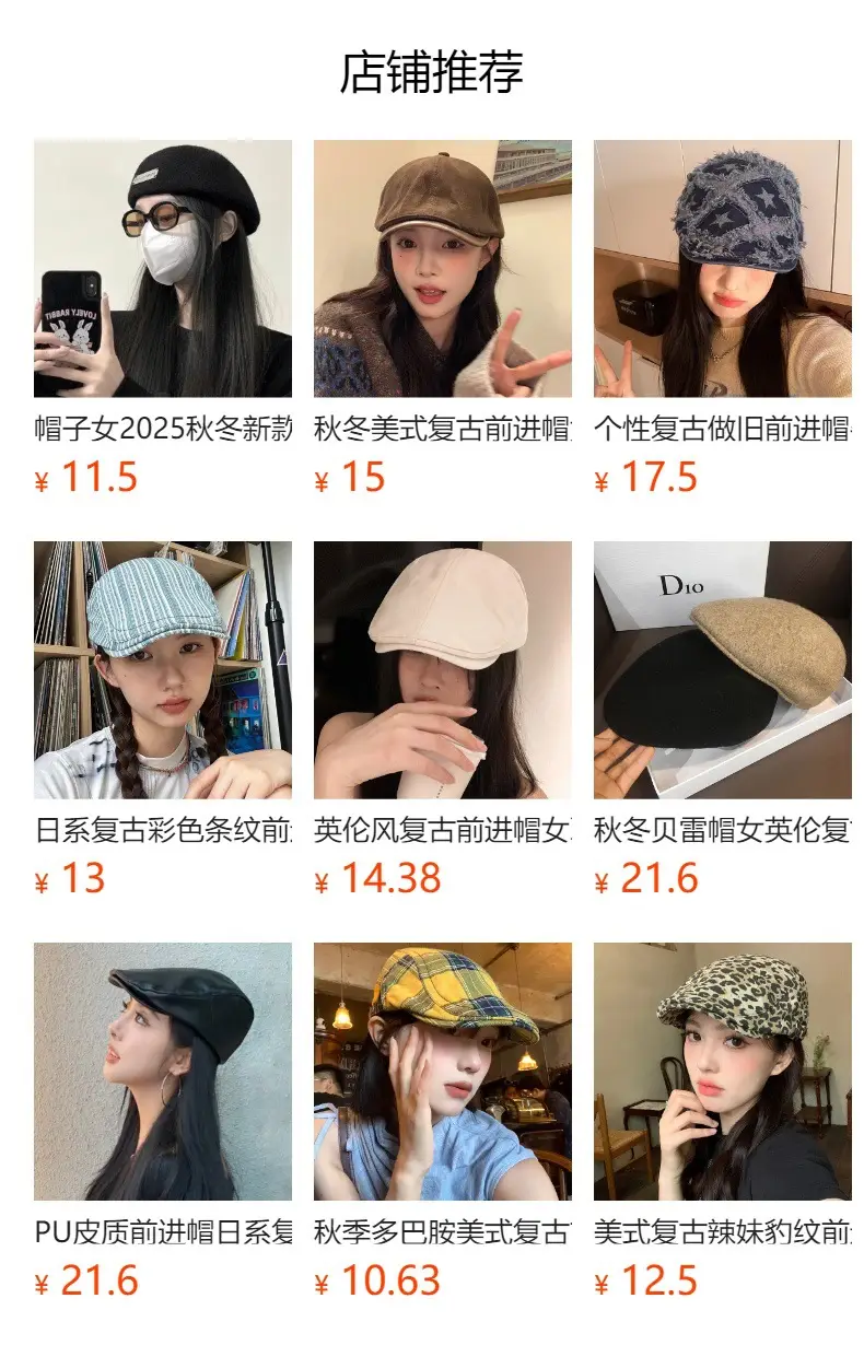 Korean Style Vintage Studded Cap for Women — feature 2