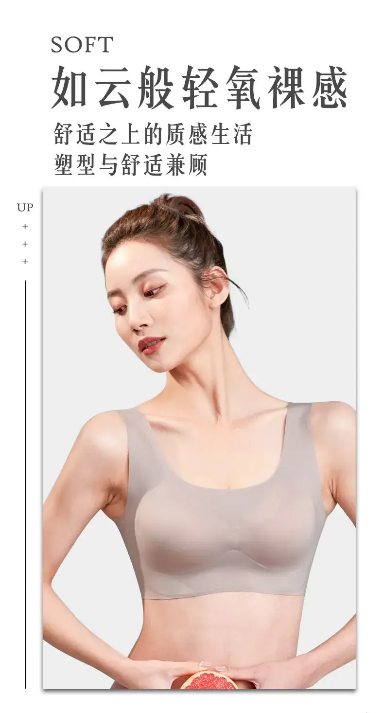 Black Seamless Sports Bra with Breast Pad — feature 1