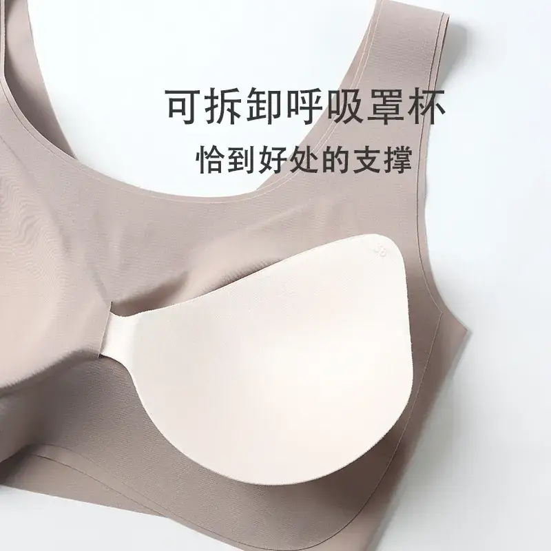 Black Seamless Sports Bra with Breast Pad — feature 15