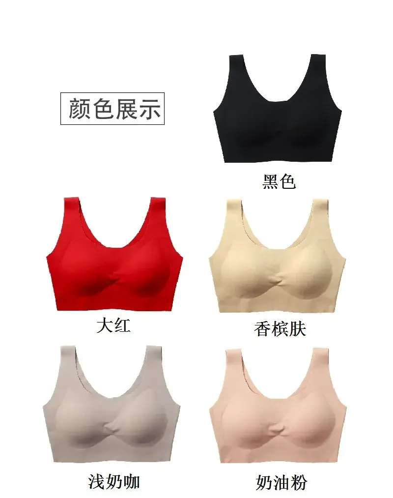 Black Seamless Sports Bra with Breast Pad — feature 8