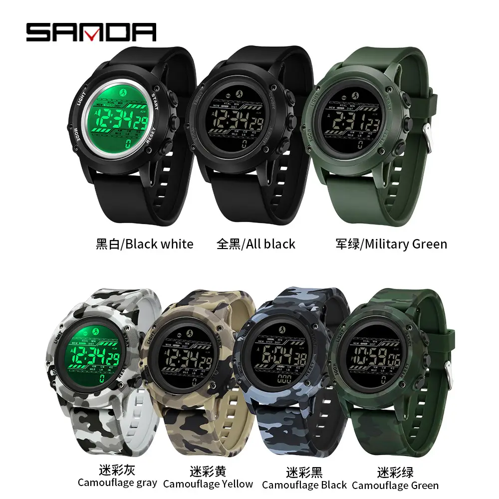 Sanda Camouflage Calorie Step Counter Watch