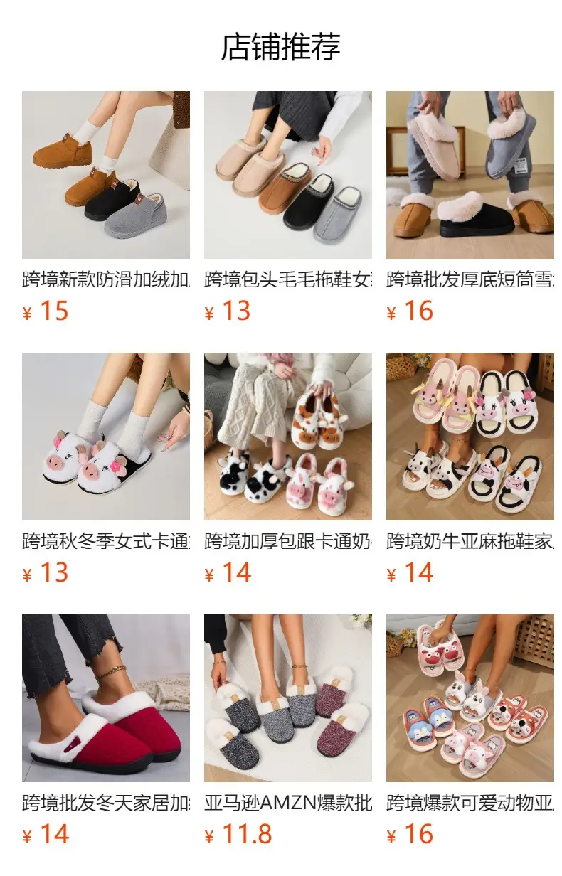 Cross-border winter new cotton slippers indoor Baotou fleece-lined warm non-slip home couples plush slippers wholesale — feature 1