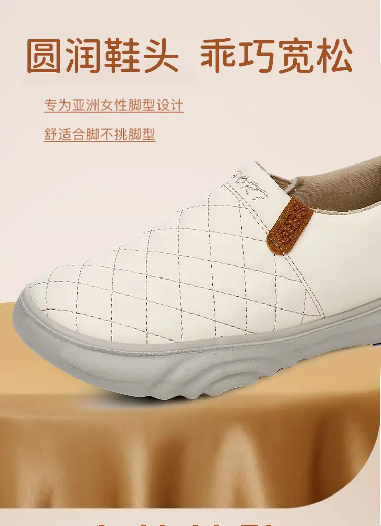 2025 Autumn New Old Beijing Cloth Shoes Women's Shoes Soft Sole Anti-Slip Middle-Aged and Elderly Mom Shoes Fashionable and Easiest for Match Beanie Shoes — feature 6