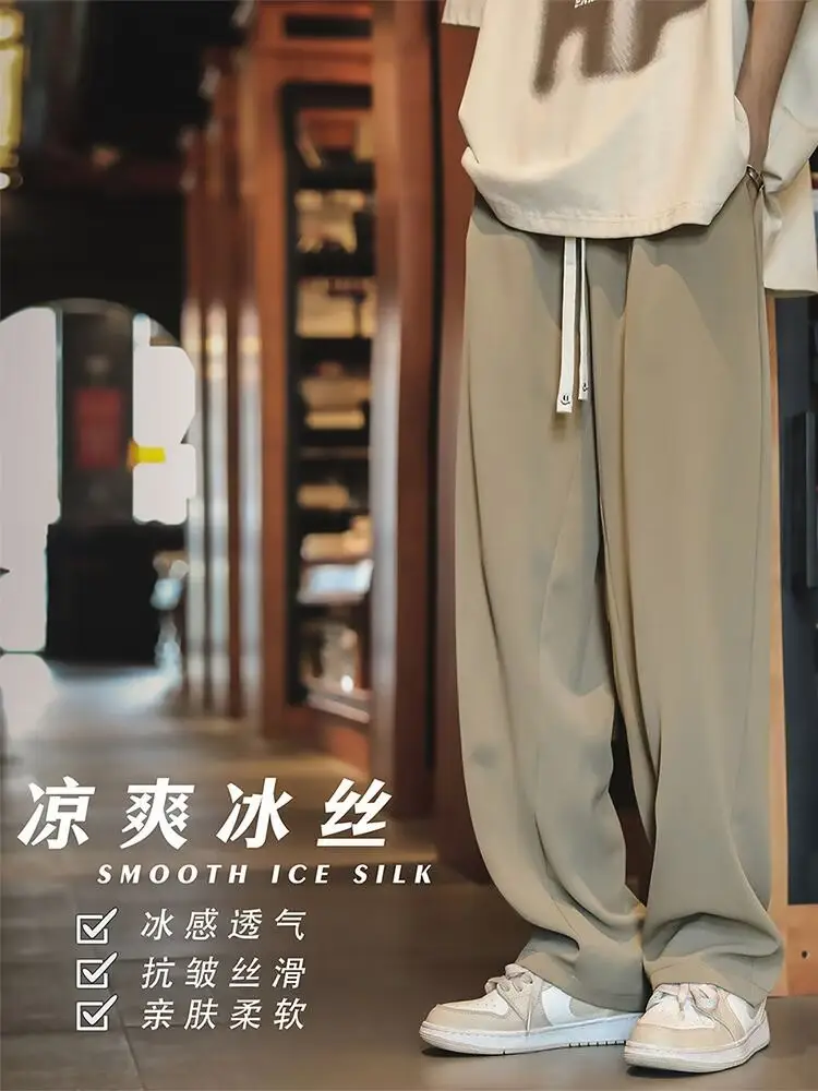 Men's Black Drawstring Pants with White Zipper — feature 1