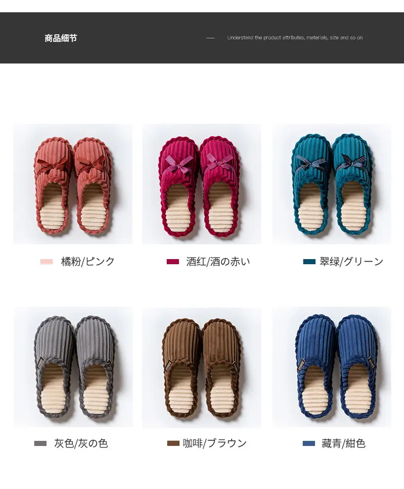 Cotton Bow Slippers for Men Pink Warm Indoor — feature 6