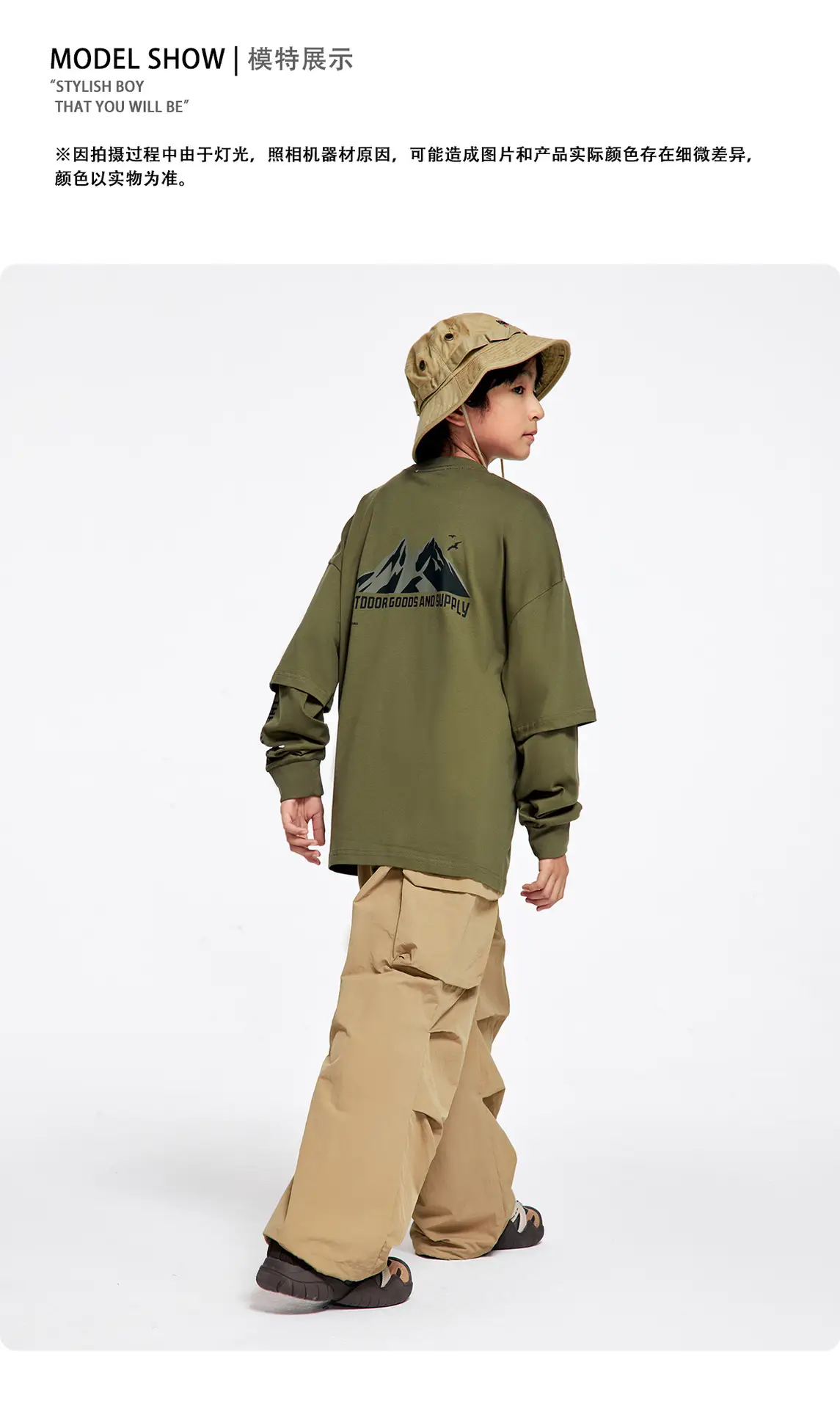 Kids Outdoor Hooded T-Shirt Set Green Brown — feature 11
