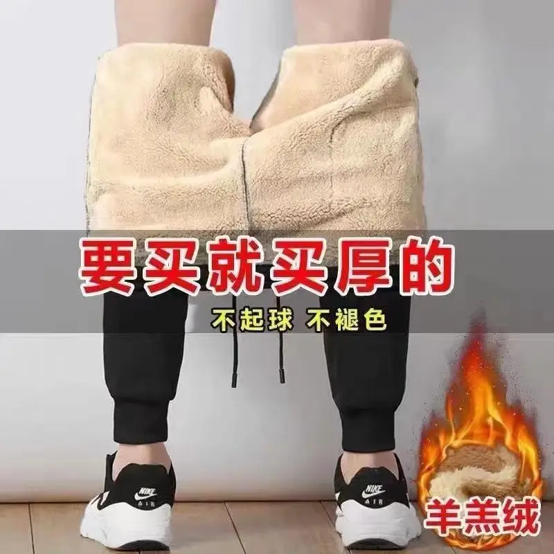 Men's Black Plush Warm Pants Large — feature 2
