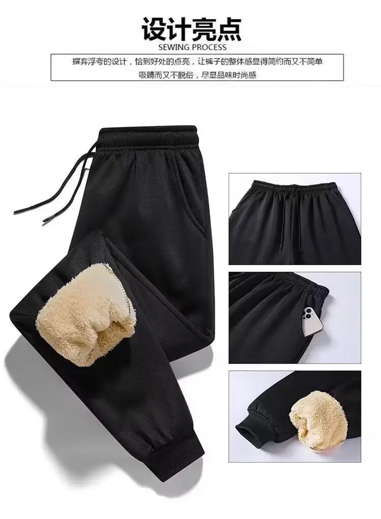 Men's Black Plush Warm Pants Large — feature 4
