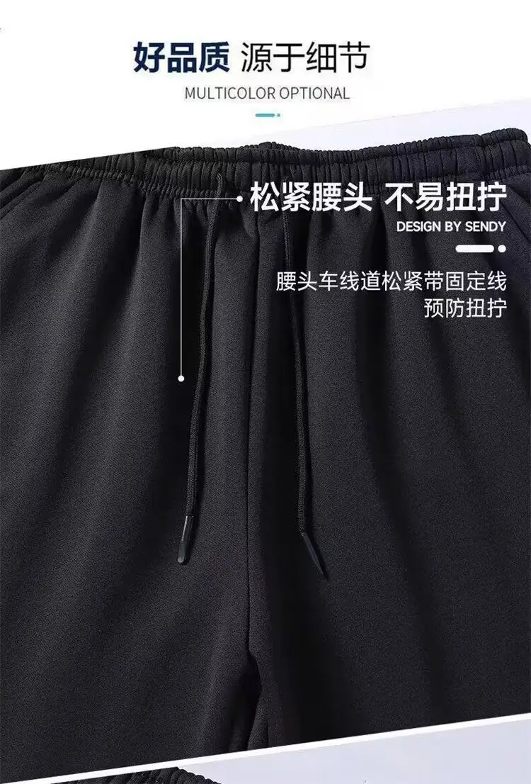 Men's Black Plush Warm Pants Large — feature 6