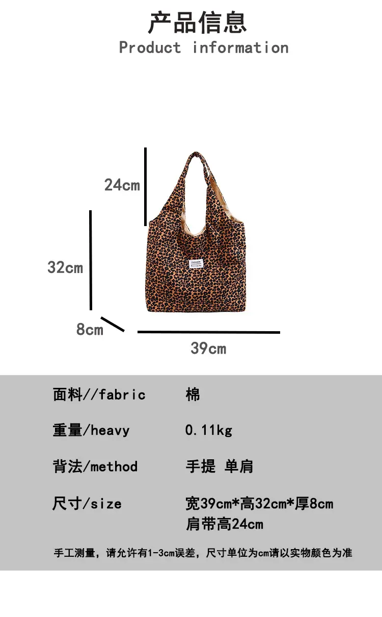 Vintage Leopard Print Large Capacity Women's Tote Bag — feature 3