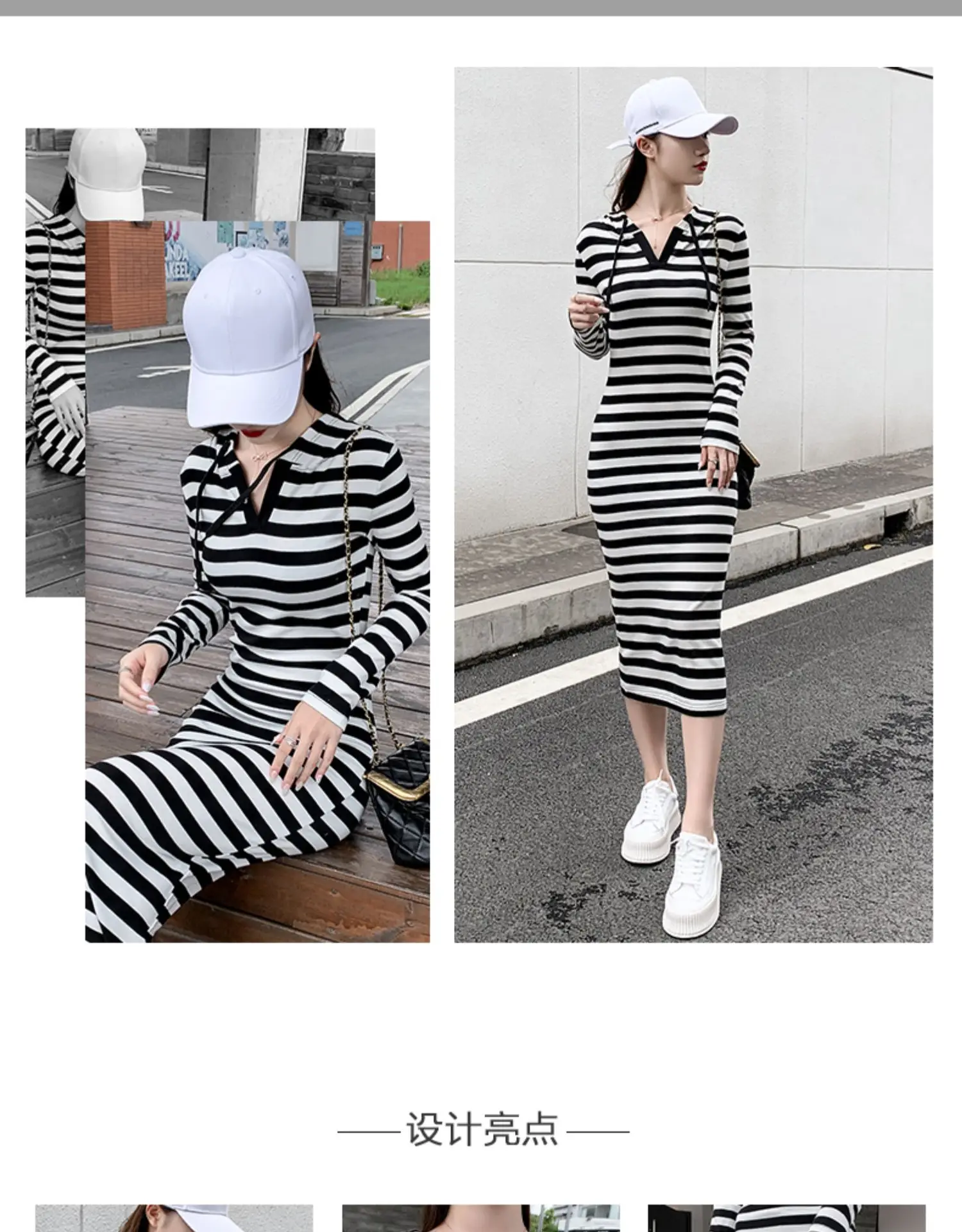 2024 Black White Striped Long Dress Slim Fit Hooded Hip Dress — feature 4