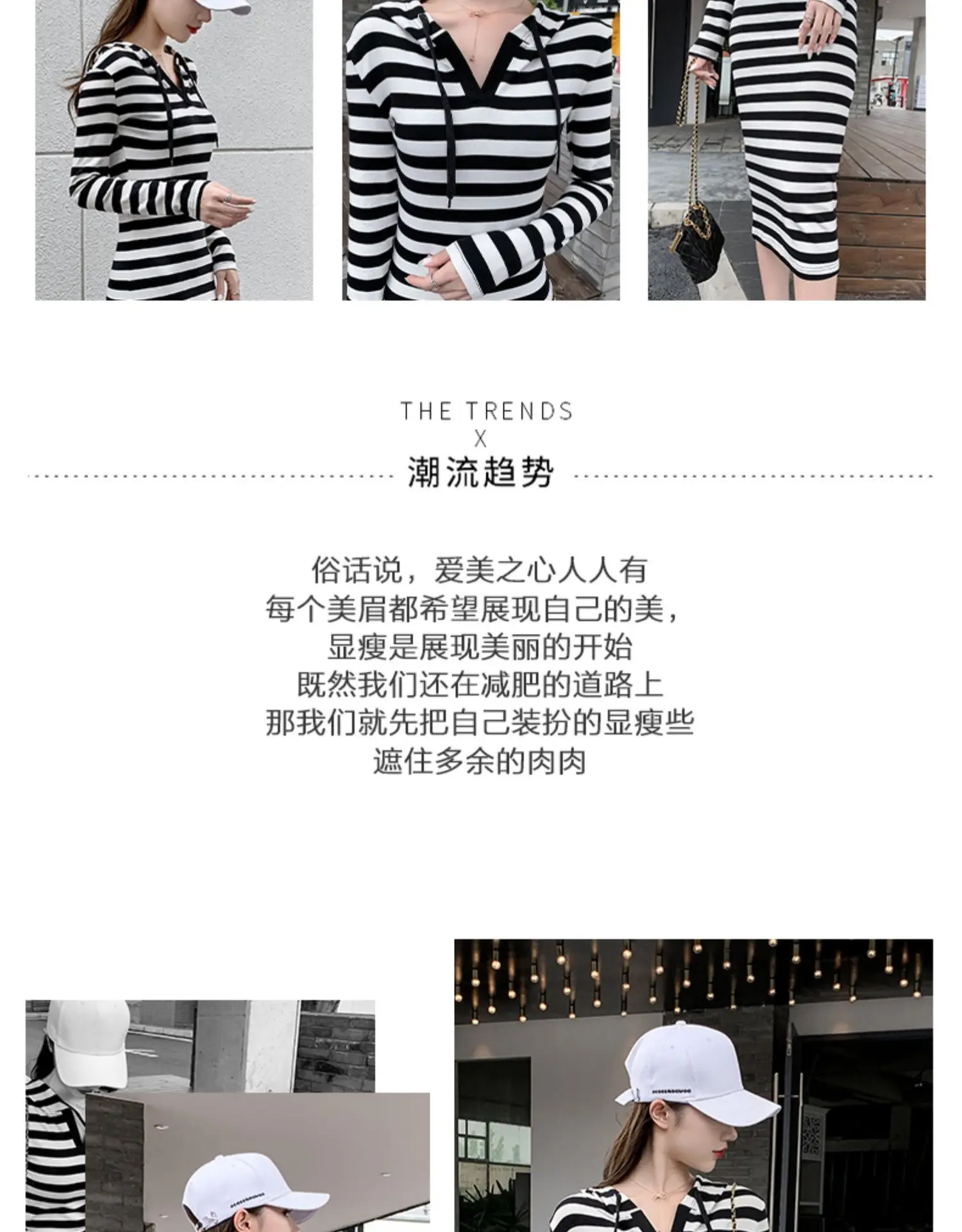 2024 Black White Striped Long Dress Slim Fit Hooded Hip Dress — feature 6