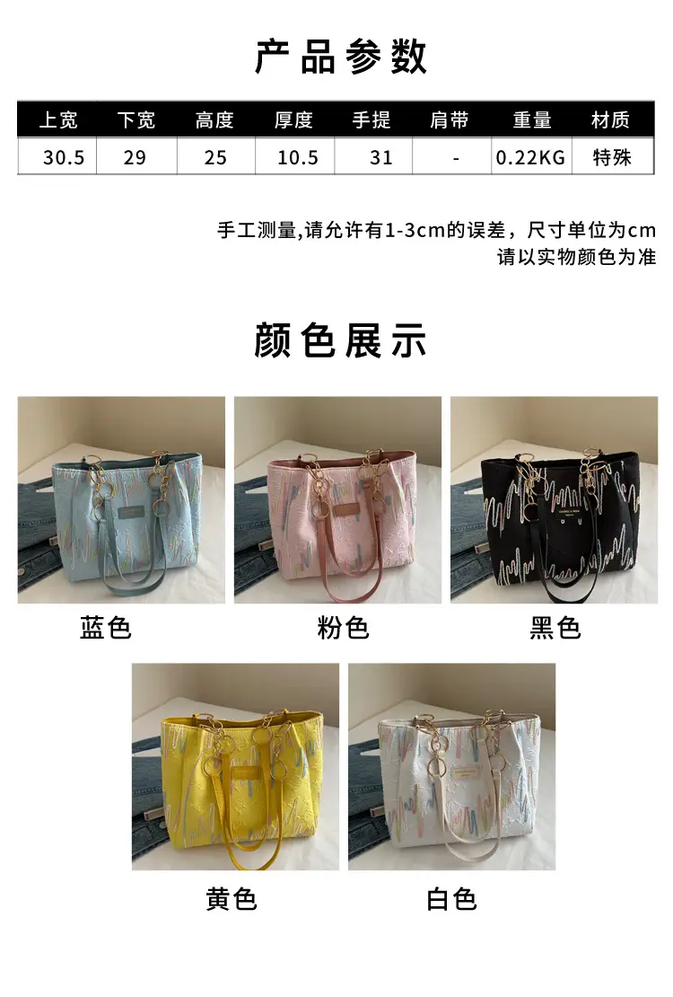 Pink Printed Shoulder Bag for Women — feature 3