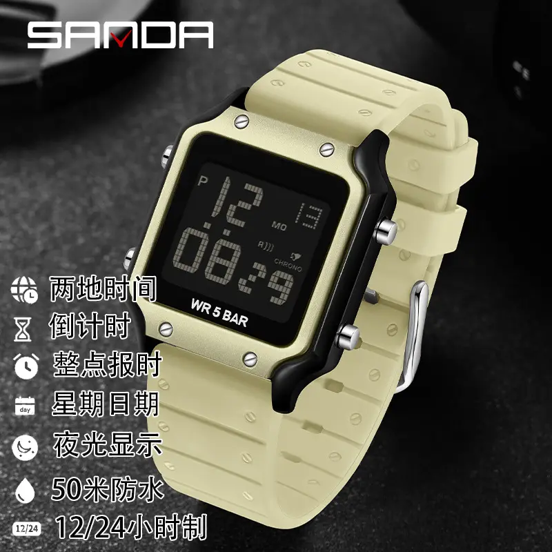 Sanda Digital Square Watch for Men Women Waterproof 128